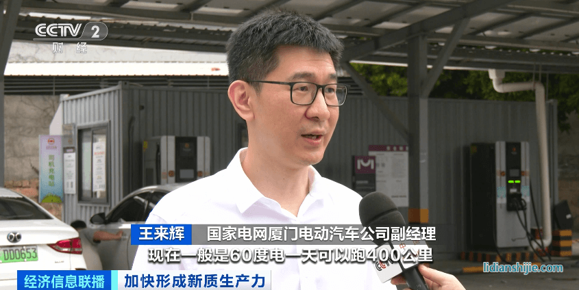 告别“里程焦虑”！3分钟，实现续航400km！这里，做到了！