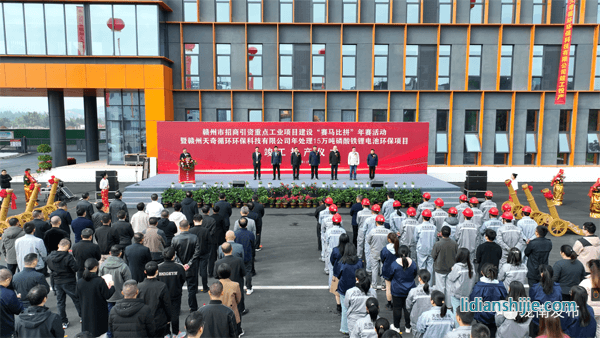 赣州天奇循环环保科技有限公司年处理15万吨磷酸铁锂电池环保项目竣工投产