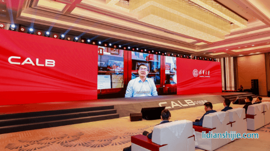 中国科学院院士、清华大学教授欧阳明高视频致辞