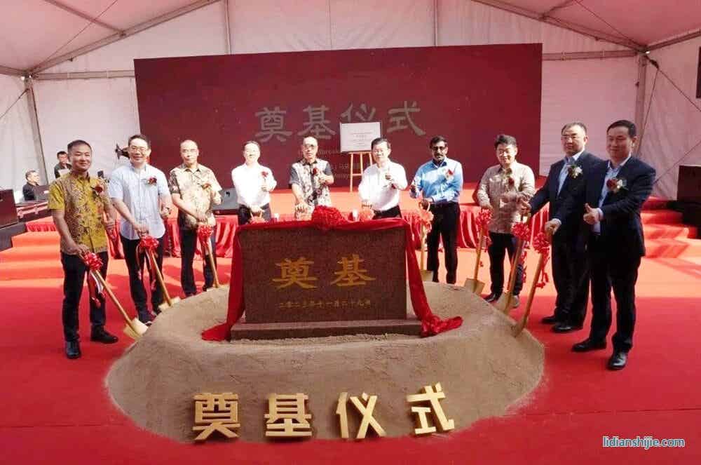 英诺威新材料科技（马来西亚）有限公司奠基仪式