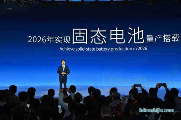 广汽埃安对外官宣将于2026年实现全固态电池量产搭载，昊铂将率先采用