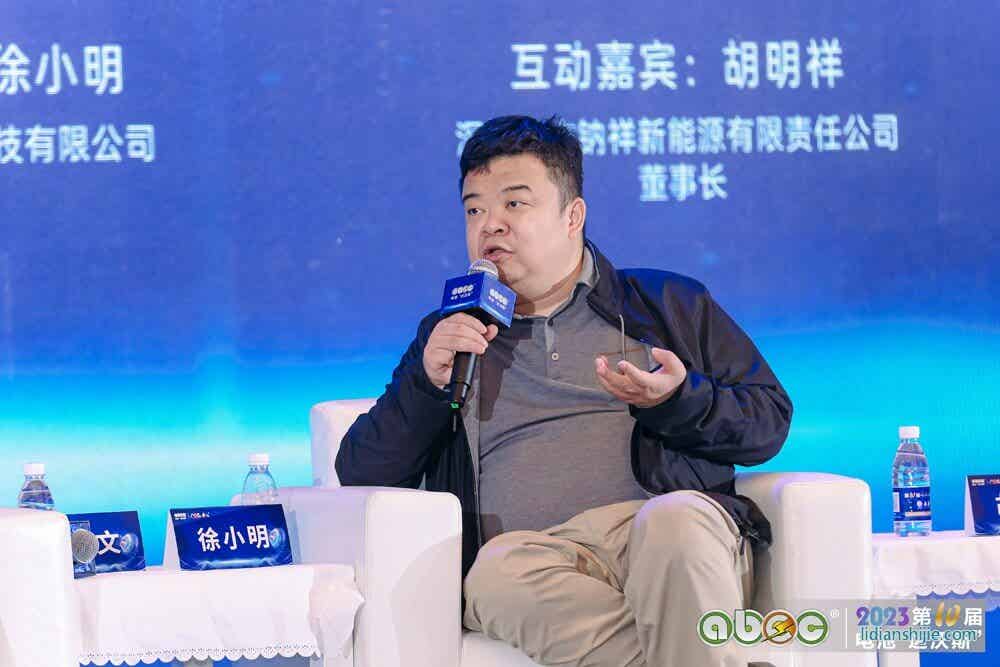 江西安驰新能源科技有限公司总经理 徐小明