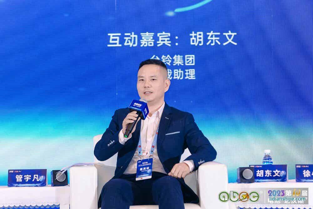 台铃集团总裁助理 胡东文