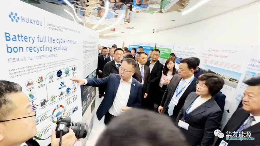 华友能源亮相COP28 共赴绿色低碳之约