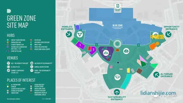 华友能源亮相COP28 共赴绿色低碳之约