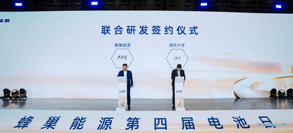 蜂巢能源,动力电池,储能电池