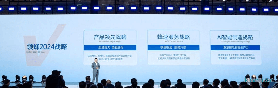 蜂巢能源,动力电池,储能电池