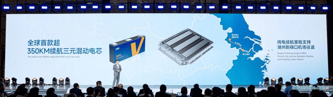 蜂巢能源,动力电池,储能电池