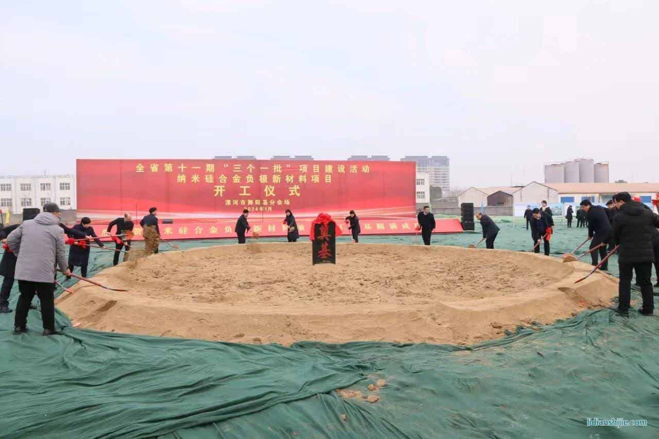 图片来源：舞阳宣传