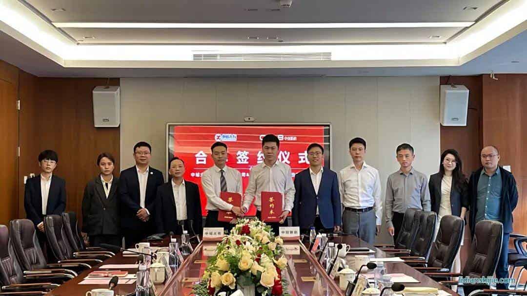 中创新航签约大客户