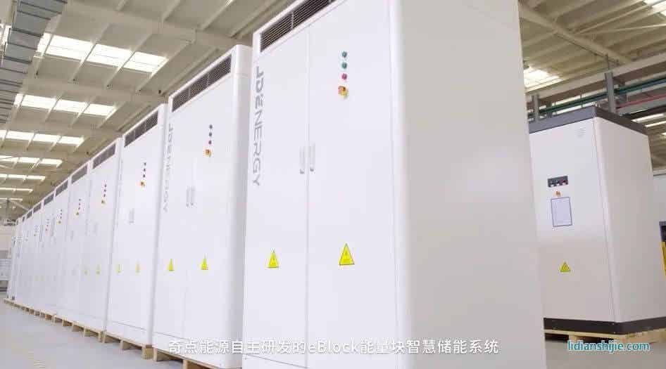 奇点能源eBlock分布式能量块储能系统