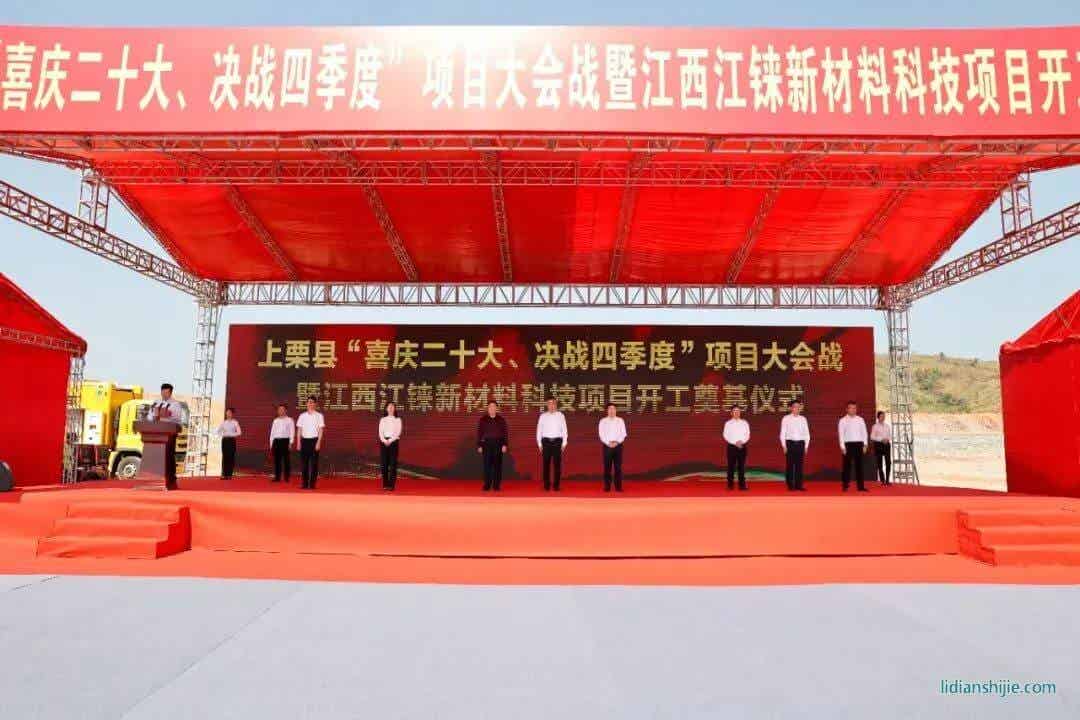 图片来源：上栗发布