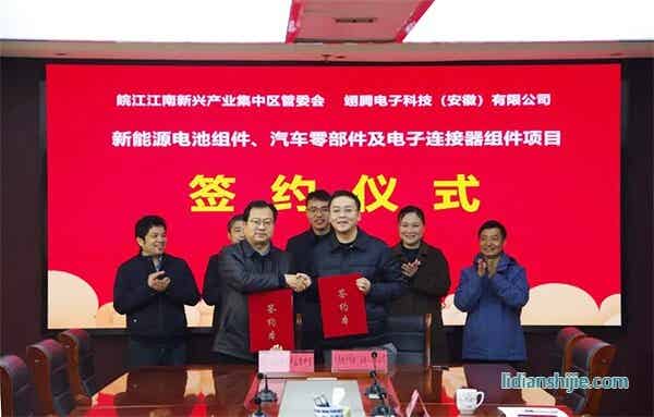 池州市传媒中心