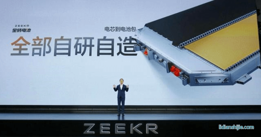 极氪推出自研金砖电池