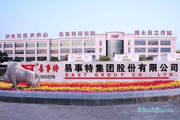 易事特