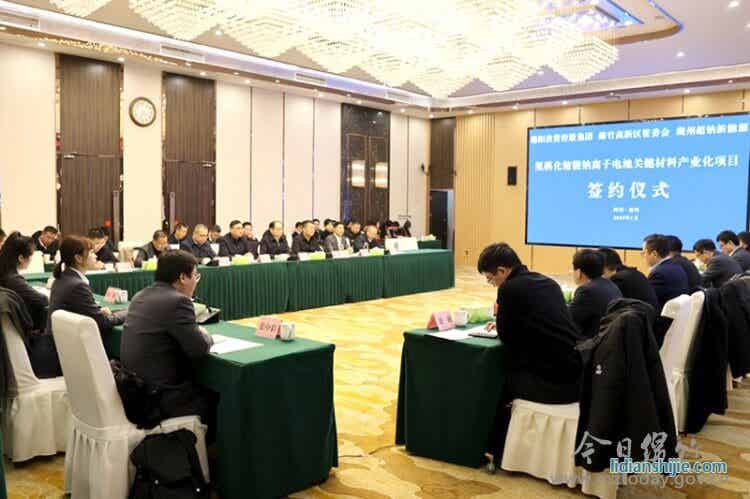 图片来源：绵阳市人民政府