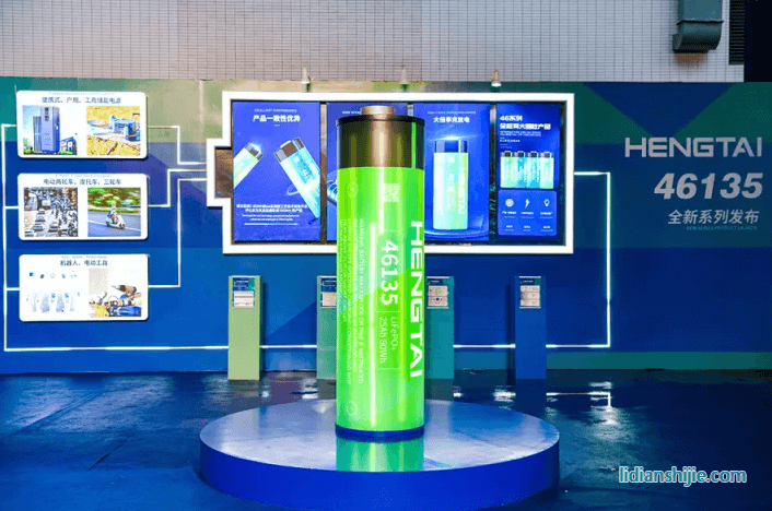 恒泰新一代全极耳大圆柱电池项目投产