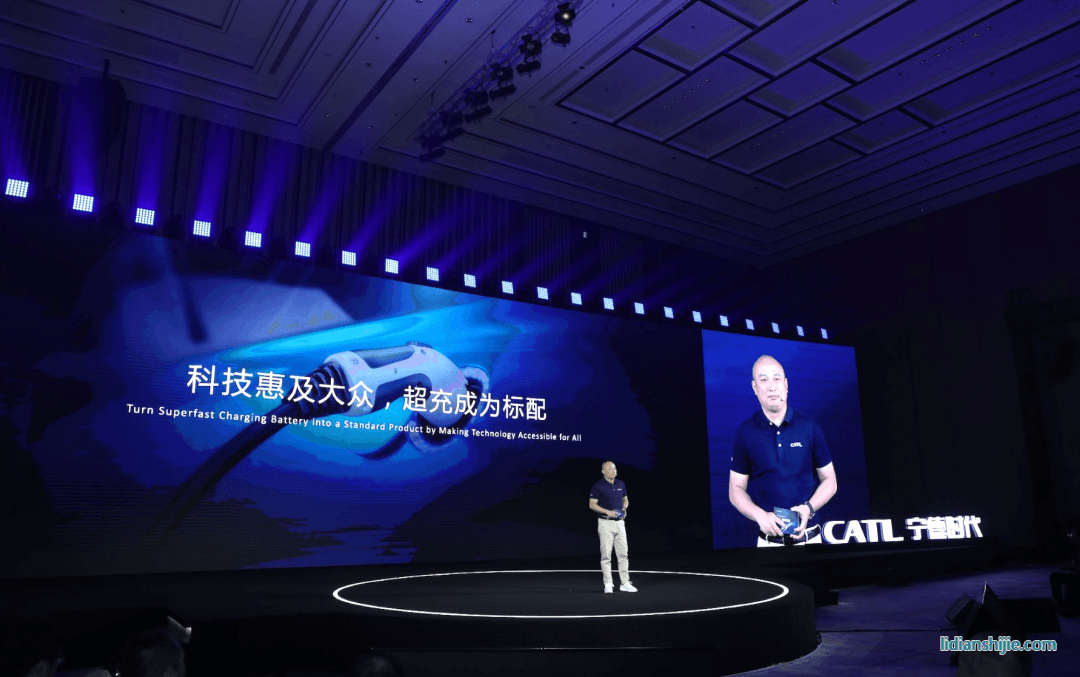 宁德时代神行超充电池