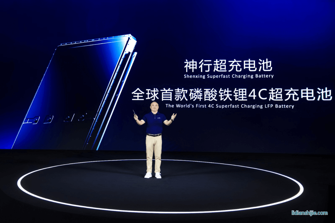 宁德时代神行超充电池，行业首创的磷酸铁锂4C电池