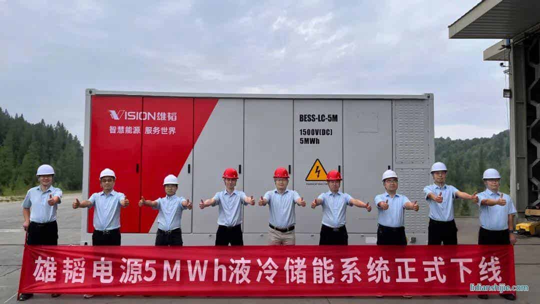雄韬股份新一代5MWh液冷储能系统开启全球量产交付