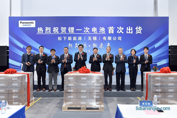 松下新能源锂一次电池项目