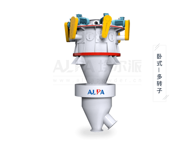ALPA埃尔派 气流分级机