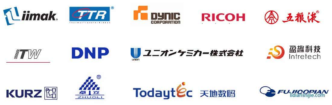 厦门德力实自动化设备有限公司