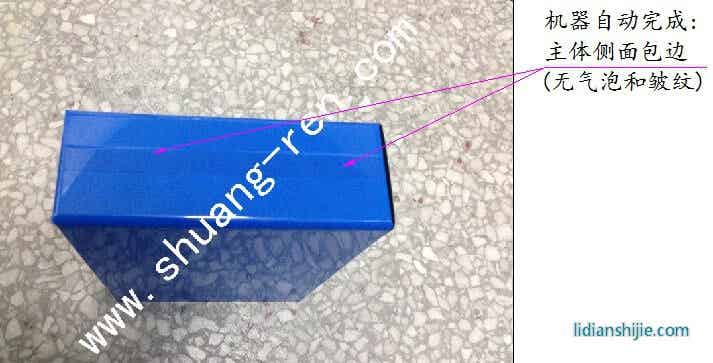 双仁机械铝壳钢壳自动贴膜机