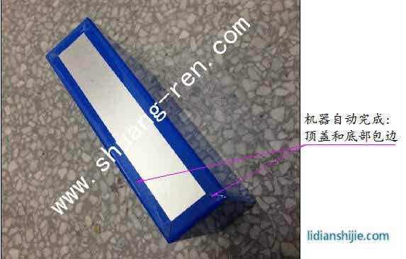 双仁机械铝壳钢壳自动贴膜机