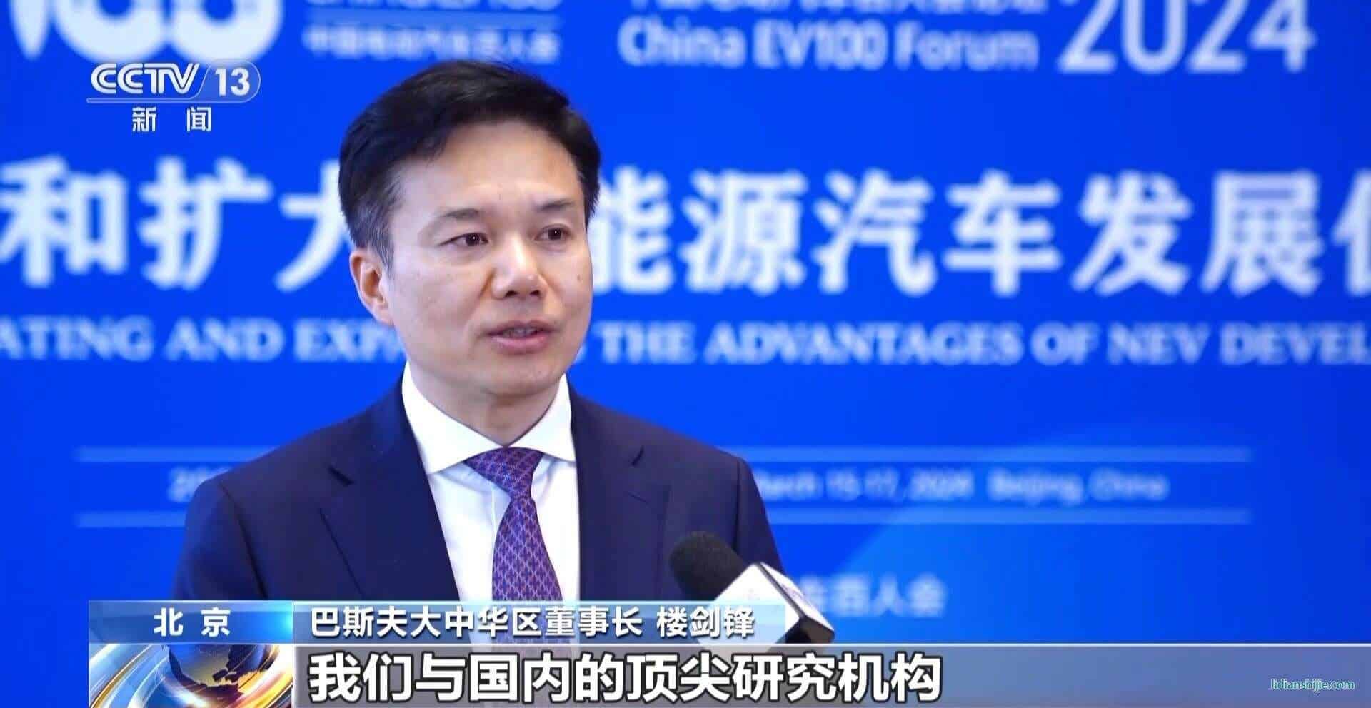 中国新能源汽车强势领跑 外资企业继续“加仓”