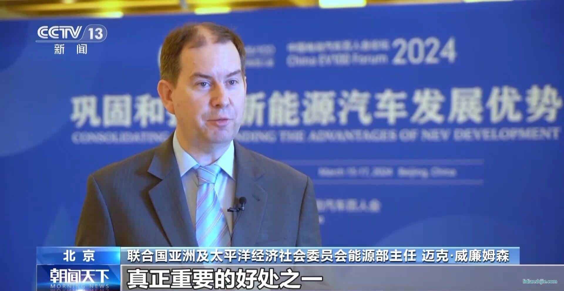 中国新能源汽车强势领跑 外资企业继续“加仓”