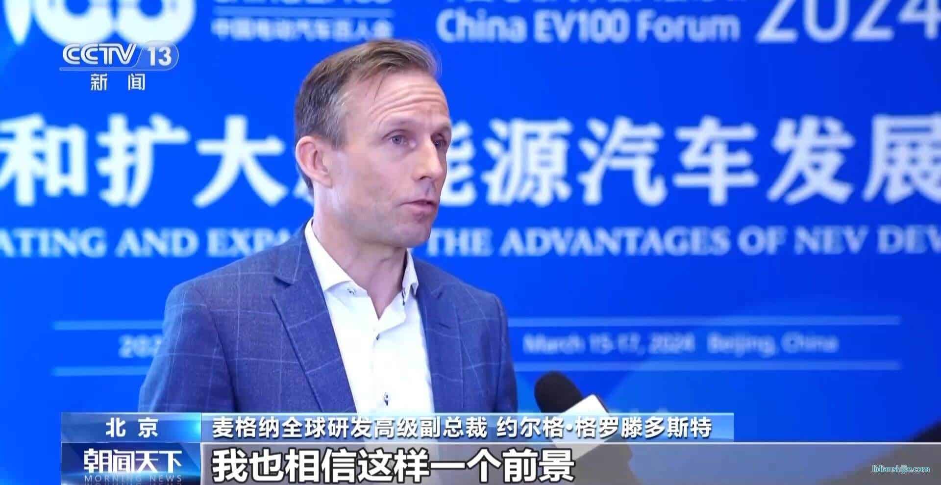 中国新能源汽车强势领跑 外资企业继续“加仓”