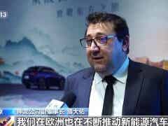 中国新能源汽车强势领跑 外资企业继续“加仓”