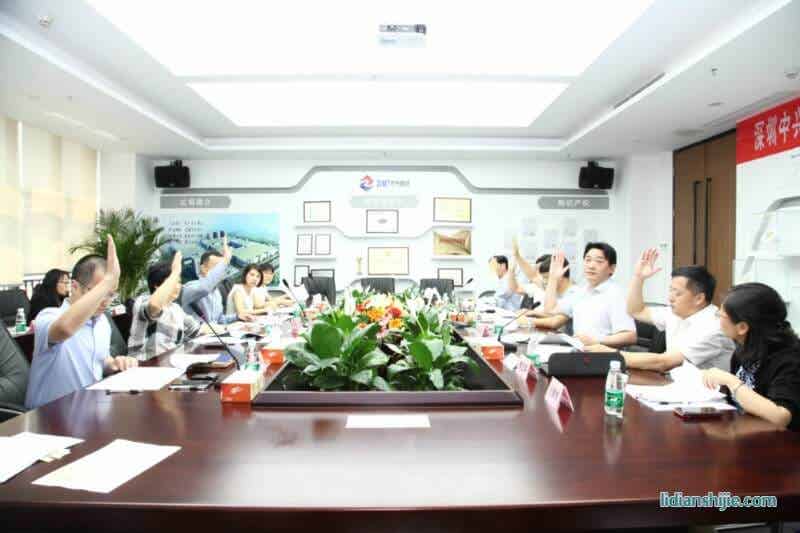 深圳中兴新材技术股份有限公司创立大会暨第一次股东大会在深圳宝安运营总部隆重召开
