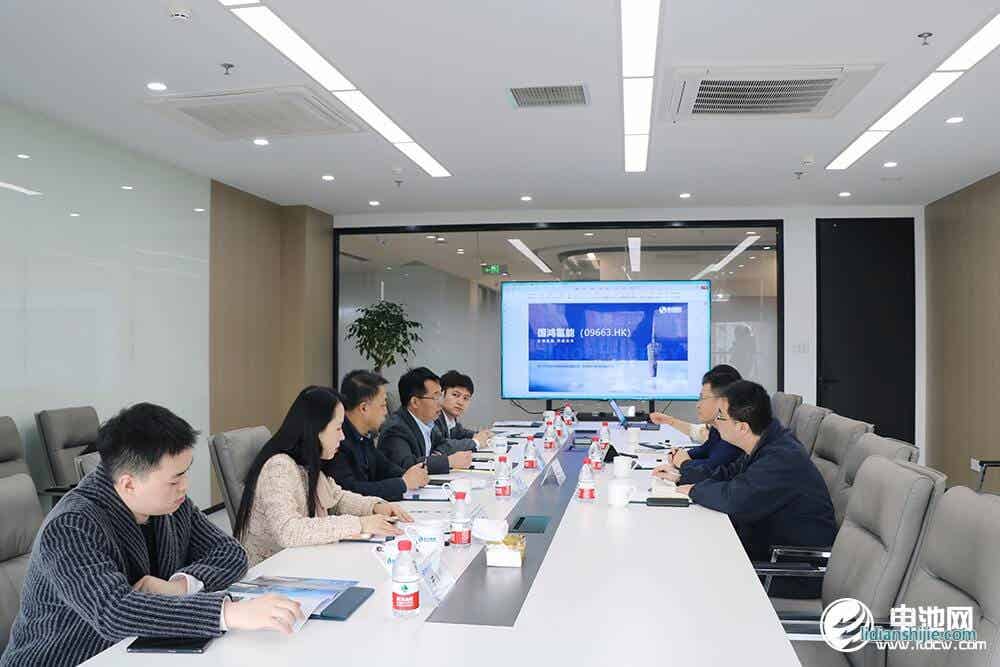 中国电池新能源产业链调研团一行参观考察国鸿氢能