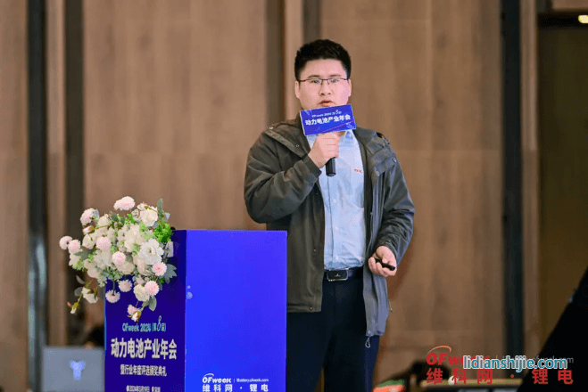 合肥恒力锂电技术部研发工程师王严威