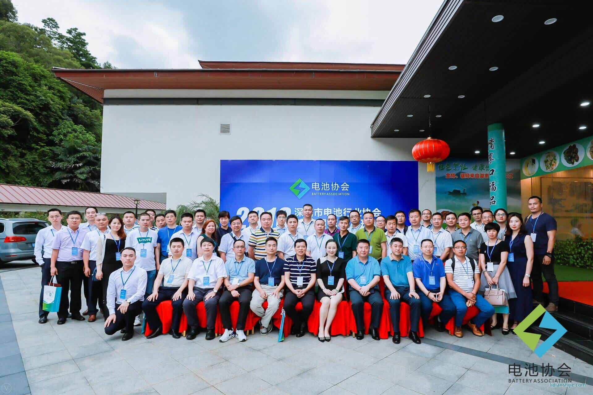 苏州融达信受邀出席深圳市电池行业协会第一届第一次理事会议
