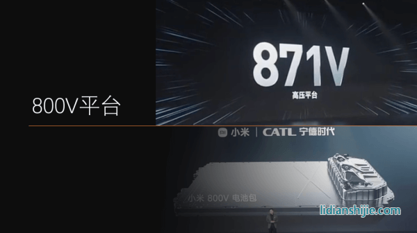 宁德时代王牌麒麟电池包