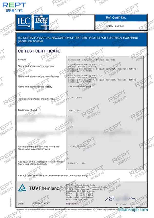 瑞浦兰钧问顶345Ah储能电芯获四大国际权威认证