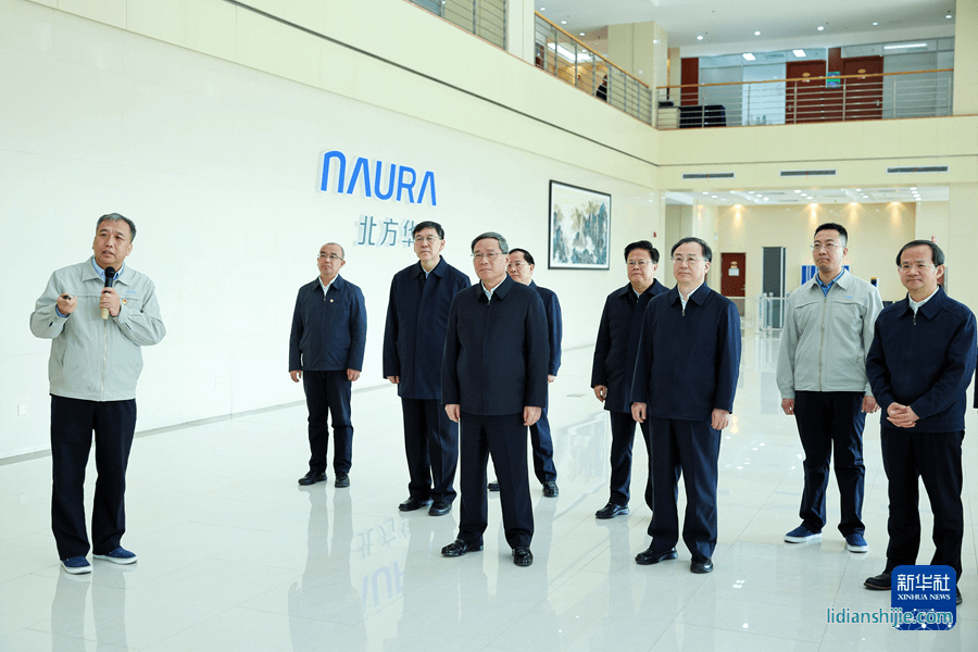 李强总理调研北方华创