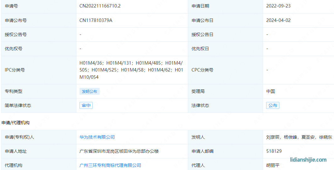 钠电池复合正极材料及其应用
