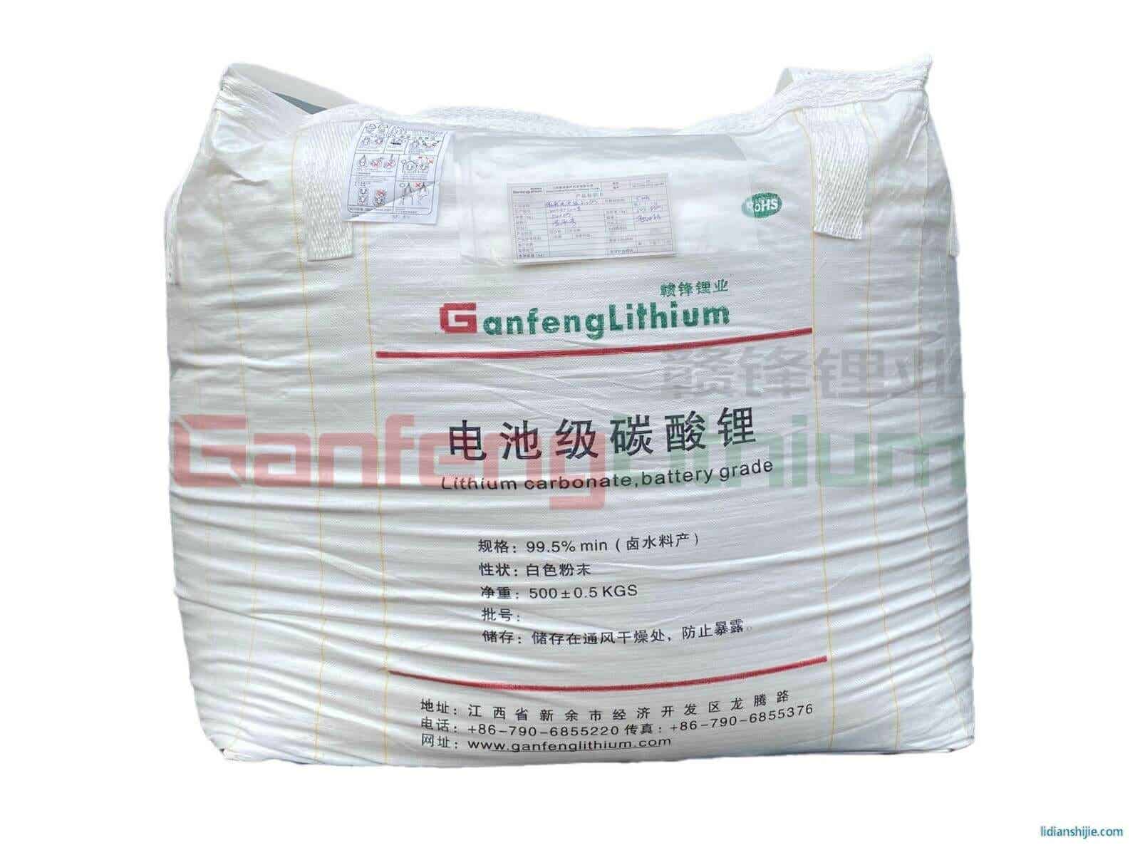 赣锋锂业电池级碳酸锂