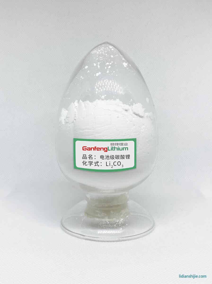 赣锋锂业电池级碳酸锂