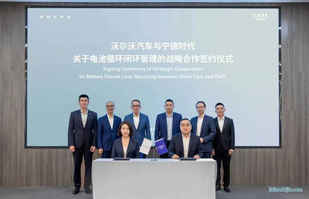 沃尔沃和宁德时代将会在电池循环闭环管理领域展开深度合作