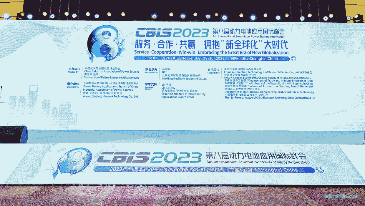 动力电池量产智造策略