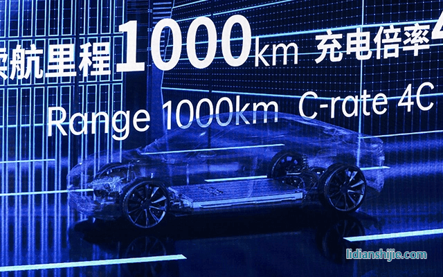 宁德时代发布神行PLUS