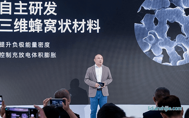 宁德时代发布神行PLUS