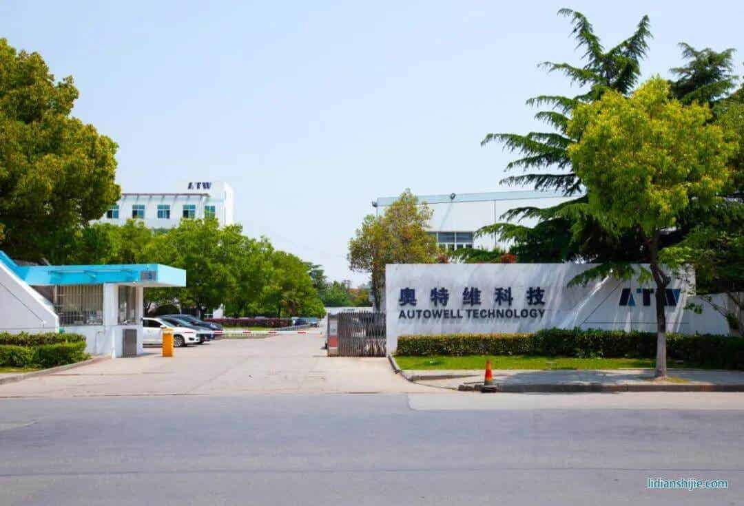 无锡奥特维科技股份有限公司