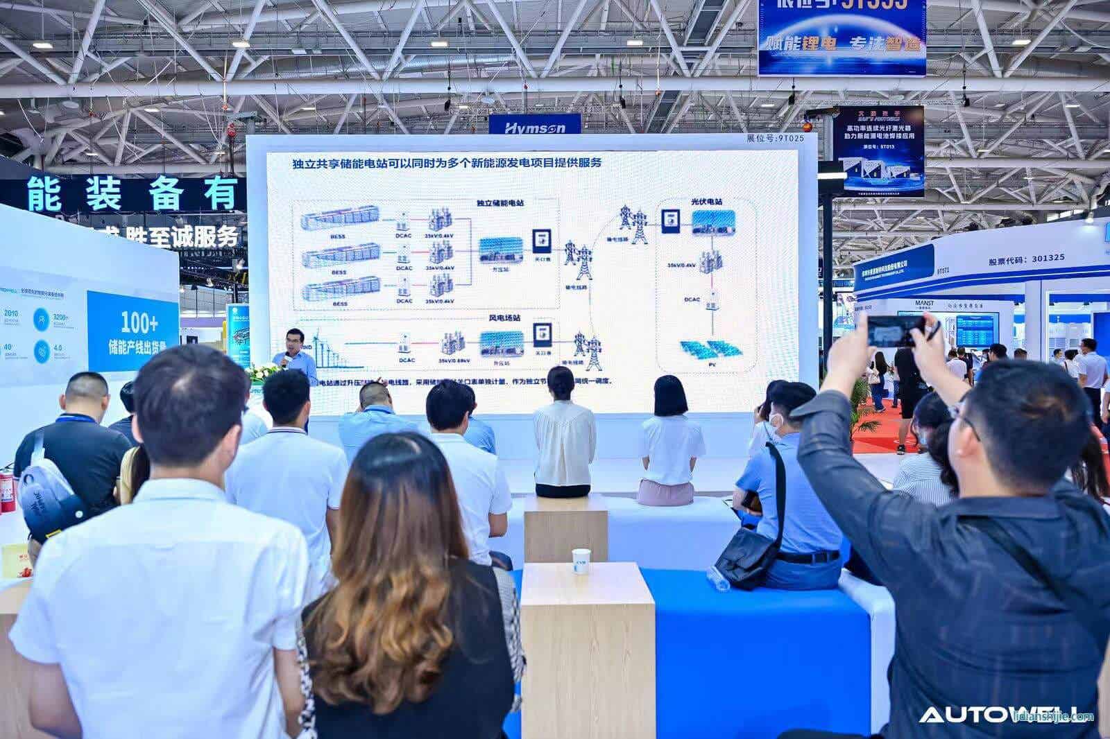 奥特维智能亮相CIBF2023