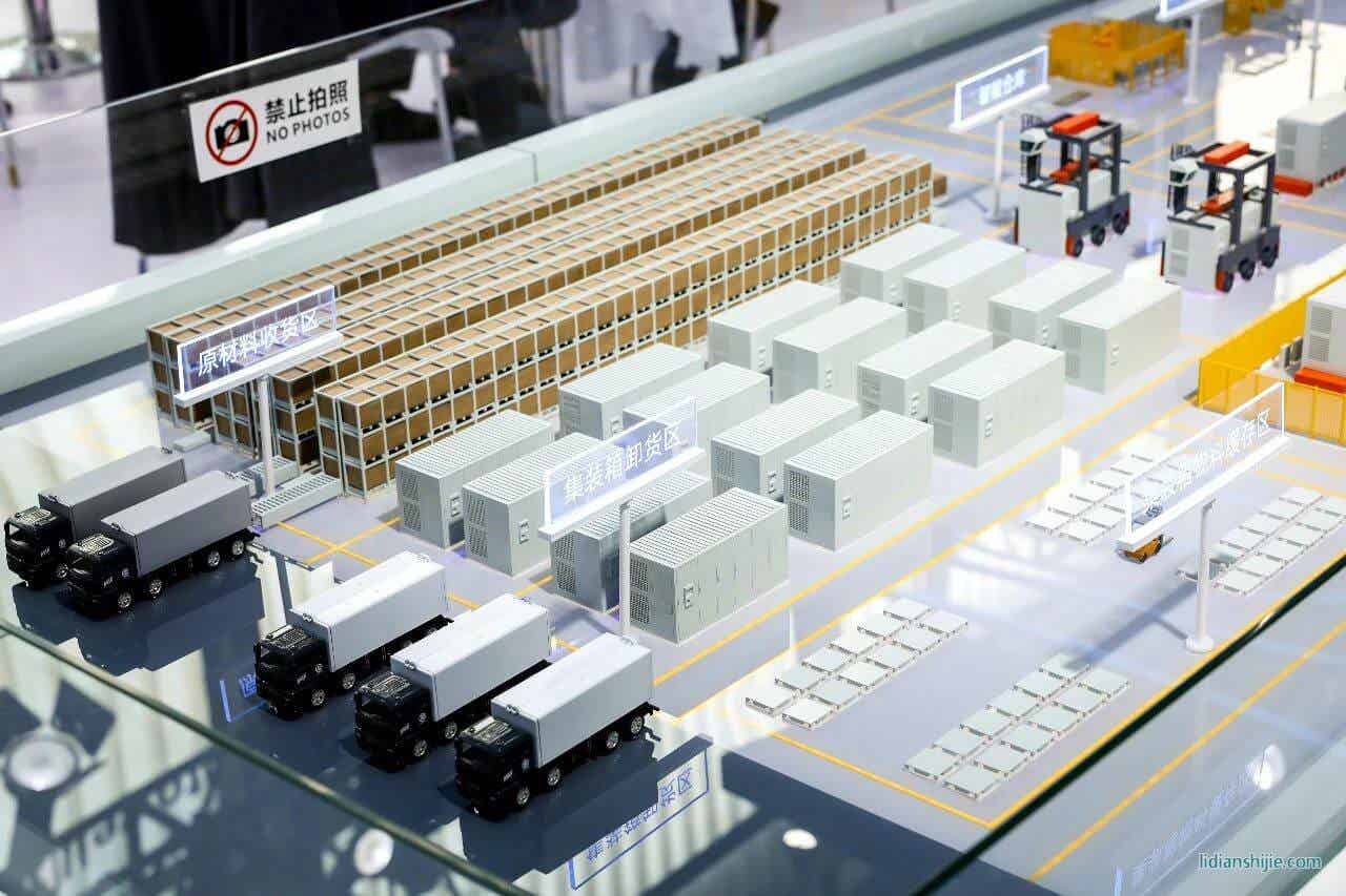 奥特维亮相储能国际峰会